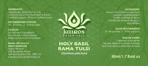 Tincture: Rama Tulsi/Holy Basil (Ocimum sanctum) - 50ml